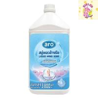 ราคา aro liquid hand soap เอโร่ สบู่ล้างมือ สบู่เหลวล้างมือ กลิ่นเฟรชฟลอเรน 3.8 ลิตร (40063922991)