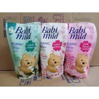 ราคา เบบี้มายด์ผลิตภัณฑ์ปรับผ้านุ่มเด็ก ขนาด 570 ม.ล (25644124772)