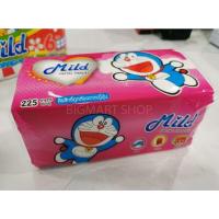 ราคา กระดาษทิชชู่ Mild ขนาด 225 แผ่น (9390145319)