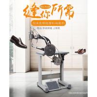 ราคา จักรเย็บผ้ามือหมุนไฟฟ้าแบบใช้คู่ วัสดุหนา จักรเย็บตะเข็บด้านข้าง จักรซ่อมรองเท้า จักรเย็บรองเท้า ซ่อมรองเท้าแตะผ้าฝ้าย (25743156180)