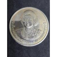 ราคา เหรียญ 50 บาท พระเทพ 5 รอบ เหรียญ (41913957965)