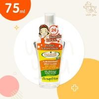 ราคา Pasavee Alum Deodorant Spray Classic พัสวี สเปรย์สารส้มระงับกลิ่นกาย (1 ขวด) 75 ml (55050927299)