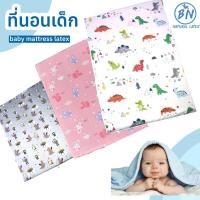 ราคา ที่นอนเด็ก เบาะนอนเด็กทารก แรกเกิด-3ขวบ ยางพาราแท้100%ปลอกผ้า2ชั้นถอดซักได้ไม่มีกลิ่นฉุนหายใจผ่านได้ (7170102809)