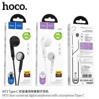 ราคา หูฟัง Hoco M73 Type-C หูฟังแบบมีสาย สำหรับ Type-C ตัดเสียงรบกวน พร้อมไมโครโฟน เสียงดี ของแท้100% (40922099111)