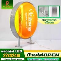 ราคา RCYAGO ป้ายกล่องไฟโฆษณาหน้าร้านตู้ไฟสำเร็จรูป กล่องไฟทรงกลม LED กล่องไฟ ทรงกลม Round Acrylic Blister LED Light Box (55950357797)