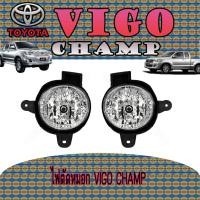 ราคา ไฟตัดหมอก//สปอร์ตไลท์ โตโยต้า วีโก้ แชมป์ Toyota VIGO CHAMP (9101566706)