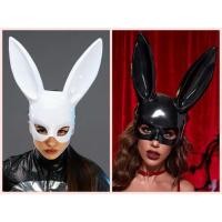 ราคา หน้ากากกระต่ายขาว+ดำ แฟนซี (40822253528)