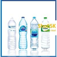 ราคา น้ำดื่ม สิงห์ ขนาด 1.5 ลิตร จำนวน 6 ขวด มีหลายยี่ห้อ (26736520304)