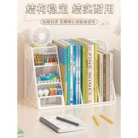 ราคา เดสก์ท็อปหนังสือนักเรียนหนังสือยืนหนังสือจัดเก็บเครื่องมือที่มีประโยชน์ในครัวเรือนเครื่องเขียนผู้ถือปากกาชั้นวางหนังสือชั้นวางสองในหนึ่งเดียว (52551388807)