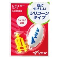 ราคา VIEW ยางอุดหู EP405 (ออกใบกำกับภาษีได้) (377937589)