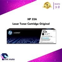 ราคา Drum HP 32A ดรัม ของแท้ Original LaserJet Imaging Drum (CF232A) (40351225890)