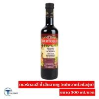 ราคา THA_SHOP (500 ml. x 1) Bertolli Balsamic Vinegar เบอร์ทอลลี่น้ำส้มสายชูหมักบาลซามิค น้ำส้มสายชูหมักจากองุ่น เครื่องปรุง (12674921562)