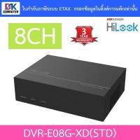 ราคา HiLook เครื่องบันทึกภาพกล้องวงจรปิด 8CH 1080pLite 1U H.265 eSSD DVR รุ่น DVR-E08G-XD(STD) (24084924213)