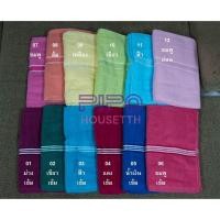 ราคา ผ้าขนหนู ผ้าที่ผลิตจาก Cotton 100% ขนาด 24*48 ซับน้ำได้ดีมีความ นุ่ม ฟู ไม่เป็นขุย pp99 (14379793422)