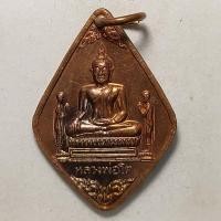 ราคา เหรียญหลวงพ่อโต วัดพนัญเชิง จ.อยุธยา ปี 2547 เนื้อทองแดง (19112429452)