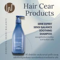 ราคา Loreal Serie Expert Sensi Balance Shampoo 500 ml (11733298311)