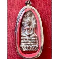 ราคา พระนาคปรก กรุลพบุรี (22702292999)