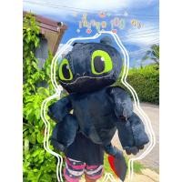 ราคา ตุ๊กตา มังกรเขี้ยวกุด ขนาดใหญ่ 100 เซนติเมตร (29587717735)