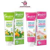 ราคา Jula’s Herb J Dent 3in1 Herbal White/3X Extra Care Toothpaste จุฬาเฮิร์บ เจเด้นท์ [มีให้เลือก 2 สูตร] [70 g./หลอด] (42125309251)