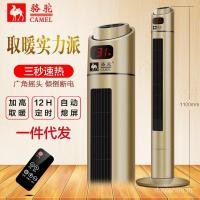 ราคา อูฐเครื่องทําความร้อนเครื่องทําความร้อนห้องน้ําในครัวเรือนเครื่องทําความร้อนไฟฟ้าพัดลมร้อนความร้อนอย่างรวดเร็วเครื่องทําความร้อนไฟฟ้ารีโมทคอนโทรลเซรา (57300884024)