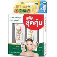 ราคา SCAGEL NIGHT 9G + SCAGEL SPF 30 9 G ลบรอยแผลเป็น (29534572716)