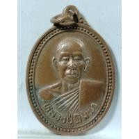 ราคา B430เหรียญหลวงปู่พิมพา วัดหนองตางู​ จ.นครสวรรค์ รุ่นมหาสิทธิโชค (43318820820)