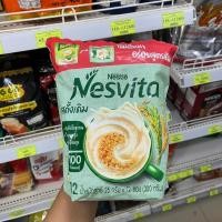 ราคา เนสวิต้าดั้งเดิม ตรา Nesvita 25 G 14 ซอง (24870702421)