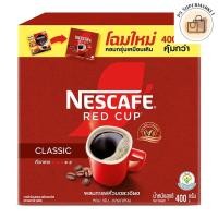 ราคา nescafe red cup เนสกาแฟ เรดคัพ กาแฟสำเร็จรูปผสมกาแฟคั่วบดละเอียด 400 ก. (40151145944)