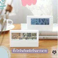 ราคา นาฬิกา นาฬิกาดิจิทัล LCD ตั้งโต๊ะ นาฬิกาดิจิตอลมินิมอล ตั้งเวลา โปร่งใส (29757320284)