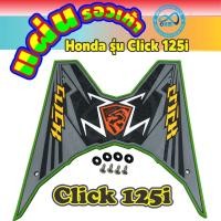 ราคา Honda Click125i เทา-เขียว แผ่นพื้น ยางวางเท้าclick125i ปี2012-2017 (10936131763)