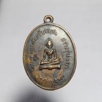 ราคา Q137เหรียญพระสิงห์หนึ่ง รุ่นแรกวัดพระธาตุจอมกิตติ อำเภอเชียงแสน จังหวัดเชียงราย ปีพ.ศ. 2517 สภาพสวยๆ (49401024085)