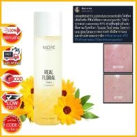 ราคา ✅แท้ ✅พร้อมส่งNACIFIC โทนเนอร์ลดหน้ามัน กระชับรูขุมขน- REAL CALENDULA FLORAL TONER ( 180ml ) (5207780146)