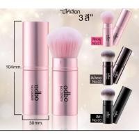 ราคา ODBO PERFECT BRUSH OD829 โอดีบีโอ แปรง แต่งหน้า มีปลอก ขนนุ่มปัดแล้วไม่ระคายผิว (40574439151)
