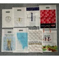 ราคา ถุงพลาสติกหูเจาะ ถุงหูเทป ถุงแบรนด์แท้ ของใหม่ จาก ญี่ปุ่น, เกาหลี (14470924472)