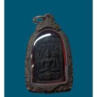 ราคา เหรียญหล่อโบราณหลวงพ่อทาวัดพะเนียงแตกรุ่นแรก (26039236261)