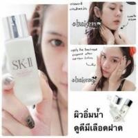 ราคา SK-II Facial Treatment Essence Miracle water 30ml. (2165421)