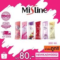 ราคา Mistine White Spa โลชั่น มิสทีน มิสทีนไวท์สปา มิสทีน บอดี้ โลชั่น 200 มล. (13456359983)