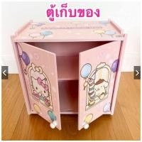 ราคา 7-11 พรีเมี่ยม ลิ้นชักซานริโอ้ (7580328537)