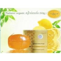 ราคา สบู่ มาดามออแกนิก Madame Organic Soap สบู่ไวท์เทนนิ่ง (9706089665)