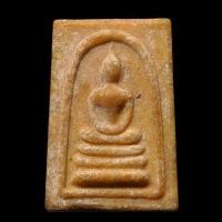 ราคา สมเด็จพิมพ์คะแนนหลังพระสิวลี หลวงพ่อกวย วัดโฆสิตาราม (3052416840)