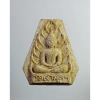 ราคา ผ2588 พระผง หลวงพ่อเฟื่อง วัดเจ้ามูล กรุงเทพฯ ปี2509 (29150104107)