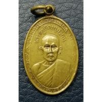 ราคา G4517 พระครูปัญญาธิการ(เต่า) วัดดอนตูม นครปฐม เหรียญพระราชทานเพลิงศพ ปี 2493 (43570613218)
