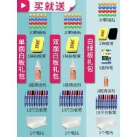 ราคา วงเล็บประเภทกระดานดําขนาดเล็กวัฒนธรรมวงเล็บประเภทเมฆสองด้านแขวนกระดานดํากระดานเขียนไวท์บอร์ดการเรียนการสอนเด็กครัวเรือนมือถือ FZXK (42324960032)