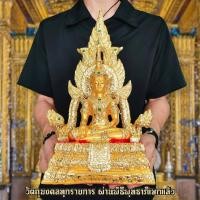 ราคา สมเด็จองค์ปฐมทรงเครื่องจักรพรรดิ งานเรซิ่นสีทองปิดทอง (หน้าตัก5นิ้ว)พุทธาภิเษกที่ศูนย์พุทธศรัทธาเสาร์ 5 วัดท่าซุง B (27509904290)