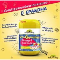 ราคา Nature's Way Kids Smart Vita Gummies Omega3 DHA Fish Oil Trio กัมมี่ วิตามินเด็ก โอเมก้า3 น้ำมันปลา 60 เม็ด (29108205509)