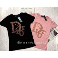 ราคา เสื้อรีดเพชรป้ายSU ผ้านุ่มเด้งยืด ก46 (17980643593)