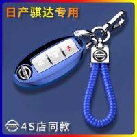 ราคา Nissan Tiida ฝาครอบกุญแจเฉพาะเคสป้องกัน 06/08/11 หัวเข็มขัดรถยนต์ระดับไฮเอนด์ 13/14 รวมทุกอย่างผู้ชายผู้หญิง (45951526780)