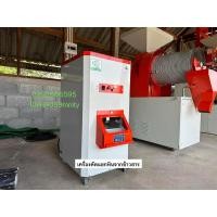 ราคา เครื่องคัดแยก สิงห์สยาม ms1600RS ตัวใหญ่ คัดหิน จาก ข้าวสาร กำจัดหิน คัดกรวด เศษหิน ขนาดเล็ก แยกหิน (27316941718)