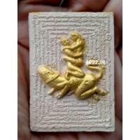 ราคา เพชรพญาธรเนื้อผพุทธคุณ หลวงปู่ครูบาคำเป็ง อาศรมสุขาวดีวราราม (18079356639)