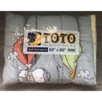 ราคา TOTO ผ้านวมเอนกประสงค์ 60 นิ้ว x 80 นิ้ว ผ้าห่ม 3.5 ฟุต (5344057409)
